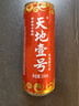 天地壹号 苹果醋饮料330ml*15青春版整箱 低糖0脂年货礼盒 多喝醋有好处  实拍图