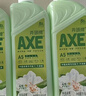 斧头牌（AXE）花茶护肤洗洁精1.18kg*3瓶家庭装茉莉茶香不伤手 实拍图