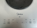 美的（Midea）铂钻家用电磁炉 电陶炉 新型电磁灶2200W火锅炉大功率炒菜烧水一体面板超薄 MC-E22B20 实拍图