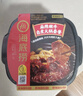 海底捞自热火锅 方便速食免煮速食露营出游零食 麻辣嫩牛火锅435g 实拍图