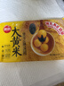 思念大黄米黑芝麻汤圆454g约15颗速食早餐元宵汤圆甜品半成品生鲜年货 实拍图
