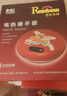 彩虹暖手宝 电热暖手器暖脚暖身暖手暖宝宝充电电热饼 （大号）红色 实拍图
