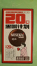 雀巢（Nestle）醇品速溶美式黑咖啡0糖0脂*运动健身燃减防困20包*1.8g 实拍图