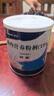 【原研进口】安素 肠内营养粉剂(TP) 400g/盒 实拍图