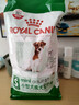 皇家狗粮 老年狗粮  小型犬粮SPR27全价狗粮8岁以上 2KG【宠物金选】 实拍图