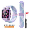 十闪 适用小天才手表表带Z9/Z10/Z11/Z6s/Z8A/少年版/Z7S/Z6P/N3/D3/z6/z3/D3/Z5pro/Q2A/D2/z5 紫罗兰 实拍图