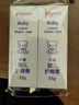 贝亲(Pigeon) 婴儿护臀膏 新生儿护臀膏 屁屁霜屁屁乐 35g*2 实拍图