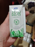 君乐宝（JUNLEBAO）益浓常温酸奶风味酸牛奶0添加蔗糖200g*24盒整箱年货 实拍图