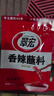 翠宏香辣蘸料100g火锅烧烤肉辣椒面四川干碟调味品翠红 实拍图
