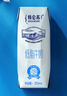 蒙牛【新鲜日期】特仑苏低脂纯牛奶250ml×16盒 健身减脂 年货礼盒 实拍图