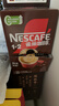 雀巢（Nestle）【樊振东同款】1+2特浓低糖*速溶咖啡三合一冲调饮品90条1170g 实拍图
