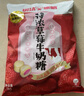 悠哈 特浓草莓牛奶糖 1kg 休闲零食糖果 婚庆喜糖 独立包装 实拍图