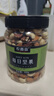 农香森 每日坚果D款500g混合孕妇零食孕早期干果综合果仁怀解饿零食 实拍图
