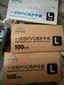 英科医疗一次性手套PVC100只大码12英寸加长食品级餐饮厨房防水家务清洁 实拍图