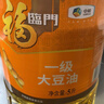 福临门食用油 一级大豆油5升植物油 中粮出品 新老包装随机发货 年货 实拍图