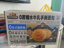 三只松鼠0蔗糖水牛乳手撕面包1kg 早餐面包营养饱腹代餐酵母蛋糕零食糕点 实拍图