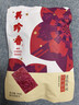 美珍香（BEE CHENG HIANG） 迷你休闲烧烤猪肉 200g 猪肉脯肉干烧烤肉干类美味零食小吃 实拍图