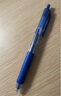 uni三菱 UMN-138按动中性笔0.38mm财务办公考试笔(替芯UMR-83)蓝色12支装 实拍图