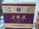五粮液 普五八代 浓香型白酒 52度 500ml*6 原箱礼物 官方授权 酒厂直供 实拍图