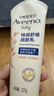 艾惟诺（Aveeno）艾维诺婴儿润肤乳宝宝面霜秋冬舒缓干痒红身体乳227g*2新年礼物 实拍图