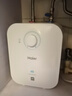 海尔（Haier）国家补贴5升小厨宝电热水器EC5FA 一级能效京东自营 1750W速热节能 家用厨房台下小型储水式热水宝 实拍图