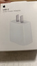 Apple/苹果 20W USB-C充电器  type-c充电器苹果手机充电器原装手机快充头 苹果17手机充电器 实拍图