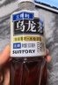 三得利（Suntory）无糖乌龙茶饮料 0糖0能量0脂 500ml*15瓶整箱装 年货 实拍图