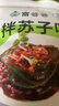 富爸爸 香葱泡菜1000g/袋  韩式传统手工小葱泡菜下饭菜 实拍图