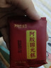 阿胶固元糕山东东阿黑芝麻核桃红枣枸杞 【爆款尝鲜】20g（10g*2袋） 实拍图