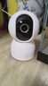 小米智能摄像机4C 3.5K 600万像素超微光全彩 AI人形侦测手机查看家用摄像头婴儿宠物看护器室内监控 实拍图