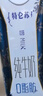 蒙牛特仑苏嗨Milk脱脂纯牛奶250ml*10盒 0脂肪 精美京绣年货礼盒 实拍图