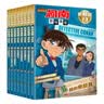 名侦探柯南抓画追新版（8册）全彩抓帧漫画 动画片1000集以后内容同步更新 柯南漫画 名侦探柯南 柯南探案漫画 儿童推理冒险故事日本动漫课外读物 实拍图