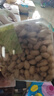 良品铺子美国开心果1000g 每日坚果干果家庭休闲零食年货节送礼团购大罐装 实拍图