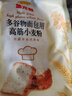 金龙鱼多谷物高筋面粉 面包粉1斤（小麦+荞麦+青稞+燕麦）烘焙家用面粉 实拍图
