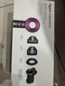 戴森（DYSON）HD15 高速吹风机 Dyson Supersonic 电吹风 负离子 速干护发 多风嘴 送礼推荐 HD15紫红色 实拍图