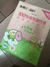 洁柔洗脸巾悬挂式加厚棉柔洁面巾 母婴可用小鹦鹉联名150抽一次性毛巾 实拍图