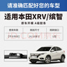 一途本田缤智/XRV后雨刮器xr-v后雨刷后雨刷器原装原车尺寸A级胶条 实拍图