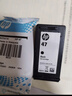 惠普（HP）47原装大印量黑色墨盒 适用hp 4825/4826打印机 实拍图