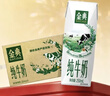 伊利【新鲜日期】金典纯牛奶整箱 250ml*16盒 3.6g乳蛋白 年货礼盒装 实拍图