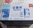 伊利【新鲜日期】安慕希希腊风味早餐酸奶原味205g*16盒 年货礼盒装 实拍图