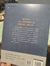 悲欣交集 : 弘一法师李叔同全传 （丰子恺插图本） 实拍图