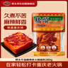 桥头麻辣老火锅底料手工牛油重庆火锅底料280g中华老字号调料 实拍图