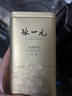 张一元茉莉花茶叶毛尖浓香口粮春茶新年年货伴手礼物礼盒装送长辈送爸妈 实拍图