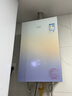 万家乐【安睡洗RG3·零冷水款增压】16升天然气全景玻璃面板下置风机密闭稳燃舱节能以旧换新燃气热水器 实拍图