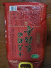 十月稻田 2025年新米 长粒香大米 10斤（东北大米 香米 5公斤/十斤） 实拍图
