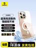 倍思【冰透散热丨销量100W】适用iPhone16promax手机壳苹果16promax保护套Magsafe磁吸充电超薄防摔 实拍图