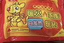 暖火暖贴老人暖宝宝60片保暖神器贴防寒暖身自发热贴暖腰腹关节热敷帖 实拍图