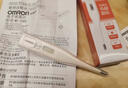 欧姆龙（OMRON）电子体温计 腋下温度计 20s快速预测 MC-686 年货节 实拍图