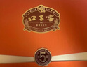 口子窖 五年型 兼香型白酒 50度 550ml*2瓶 礼盒装 年货礼盒送礼 实拍图