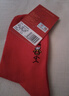 浪莎本命年红袜子男 纯棉马年结婚喜庆女过年大红中筒男袜全棉女袜 实拍图